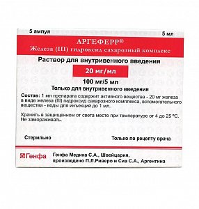 Аргеферр раствор для внутривенного введения 100 мг (20 мг/мл) флаконы 5 мл 5 шт.