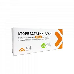 Аторвастатин таблетки покрытые пленочной оболочкой 20 мг 30 шт. АЛСИ Фарма