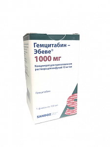 Гемцитабин-Эбеве концентрат для приготовления раствора для инфузий 1000 мг (10 мг/мл) флакон 100 мл 1 шт.