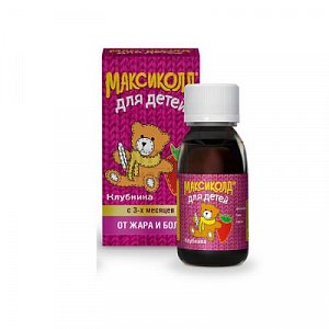 Максиколд для детей суспензия для приема внутрь 100 мг/5 мл 200 г клубники