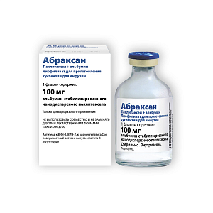 Абраксан лиофилизат для приготовления суспензий для инфузий 100 мг флакон