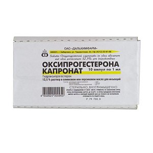 Оксипрогестерона капронат раствор для внутримышечного введения масляный 125 мг/мл ампулы 1 мл 10 шт.