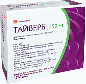 Тайверб таблетки покрытые пленочной оболочкой 250 мг 140 шт.