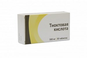 Тиоктовая кислота таблетки покрытые пленочной оболочкой 300 мг 30 шт.