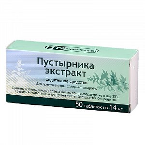 Пустырника экстракт таблетки 14 мг 50 шт. Фармстандарт