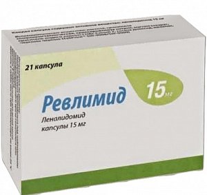 Ревлимид капсулы 15 мг 21 шт.