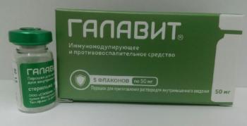galavit2.jpg