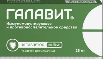 galavit3.jpg