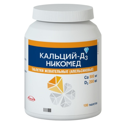 Кальций Д3 Никомед таблетки жевательные 100 шт, со вкусом апельсина