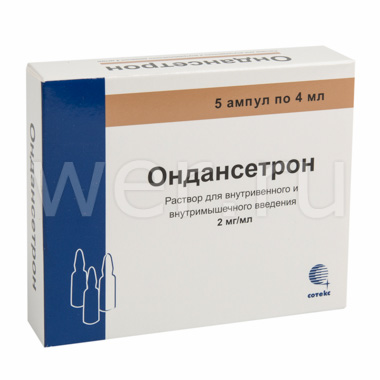 раствор для внутривенного и внутримышечного введения 2 мг/мл ампулы 4 мл 5 шт.