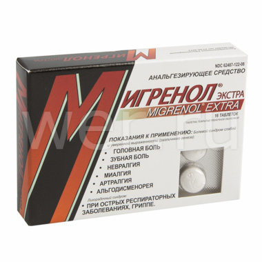 таблетки покрытые пленочной оболочкой 16 шт.