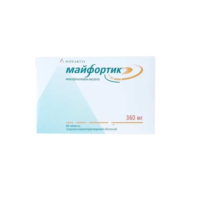 таблетки покрытые кишечнорастворимой оболочкой 360 мг 60 шт.