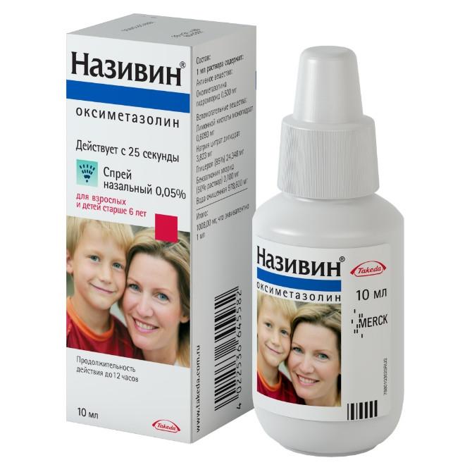 спрей назальный 0,05% 10 мл