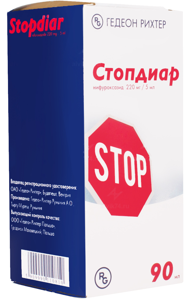 суспензия для приема внутрь 220 мг/5 мл 90 мл