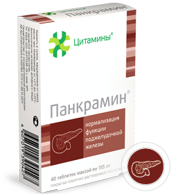 Панкрамин таблетки покрытые кишечнорастворимой оболочкой 10 мг 40 шт.