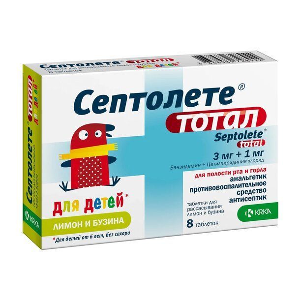 таблетки для рассасывания для детей 6+ 3 мг+1 мг 8 шт. со вкусом лимона и бузины
