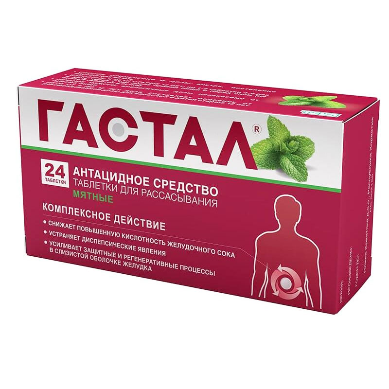 таблетки для рассасывания мятные 24 шт.