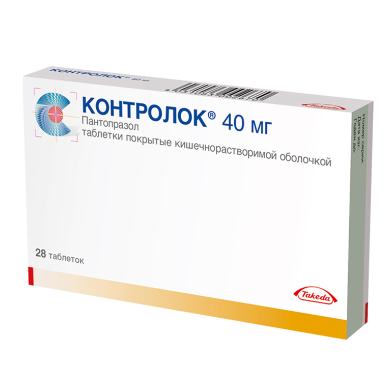 таблетки покрытые кишечнорастворимой оболочкой 40 мг 28 шт.