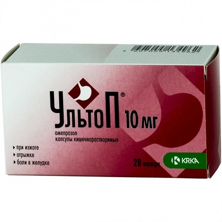 капсулы 10 мг 28 шт.