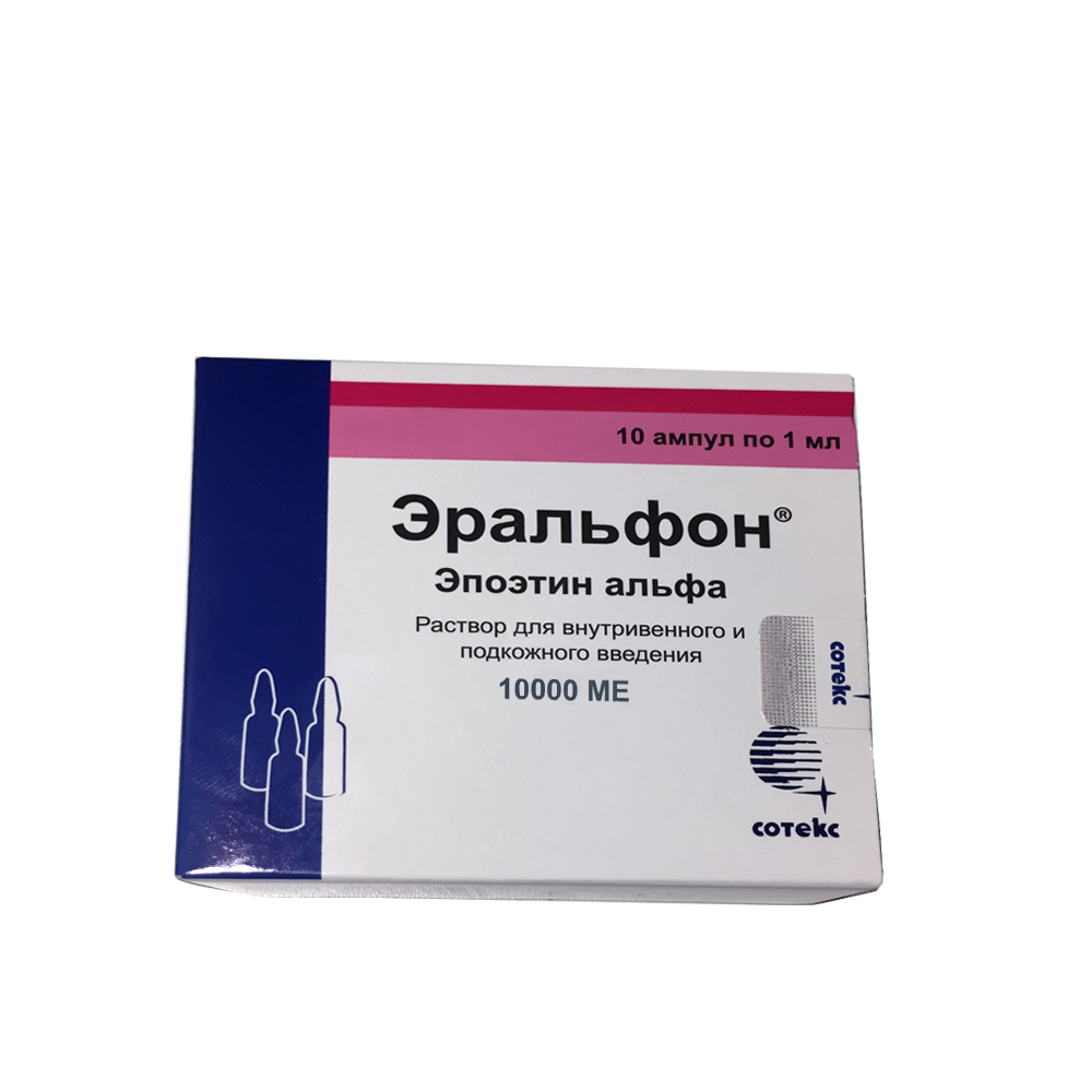 раствор для внутривенного и подкожного введения 10000 МЕ ампулы 1 мл 10 шт.