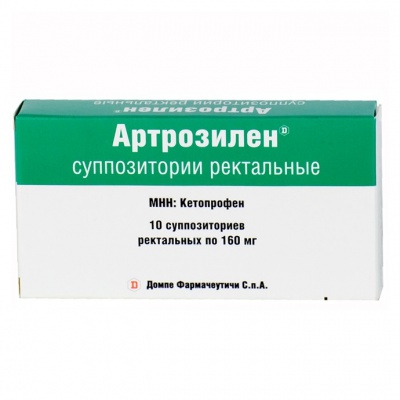 суппозитории ректальные для взрослых 160 мг 10 шт.