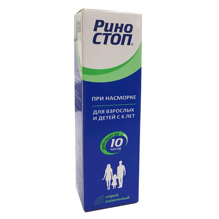 спрей назальный 0,1% 15 мл