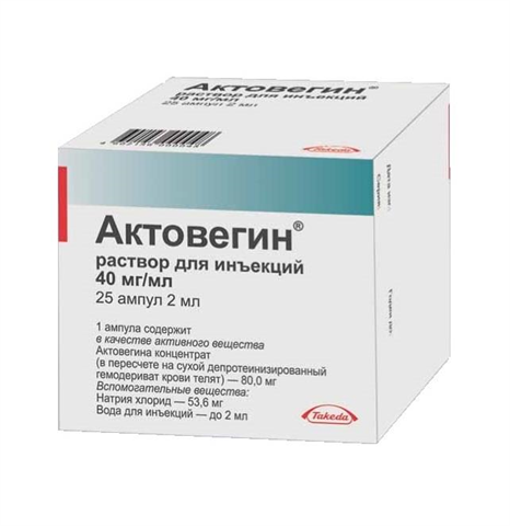 раствор для инъекций 40 мг/мл ампулы 2 мл 1 шт.