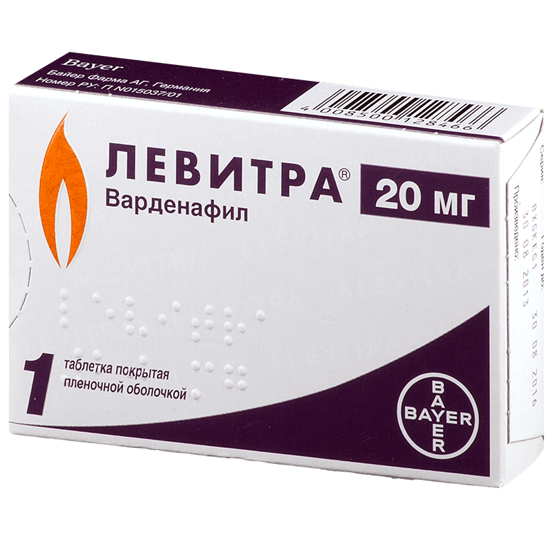 таблетки покрытые пленочной оболочкой 20 мг 1 шт.