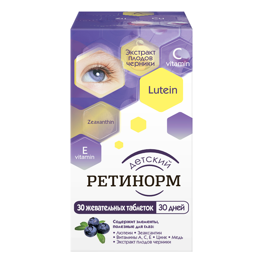 детский таблетки жевательные 1200 мг 30 шт. (БАД)