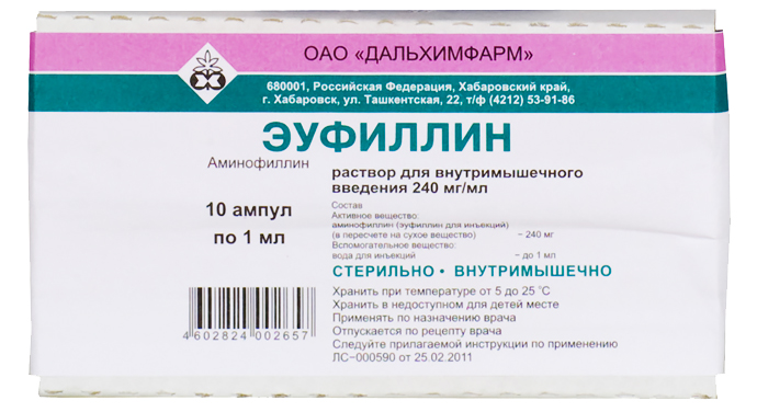 раствор для внутримышечного введения 24% 1 мл 10 шт.