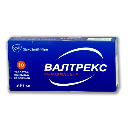 таблетки покрытые пленочной оболочкой 500 мг 10 шт.