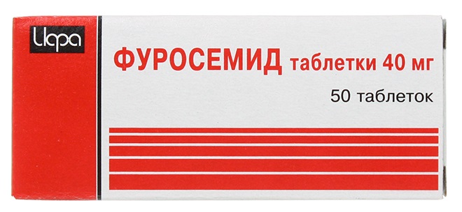 таблетки 40 мг 50 шт.