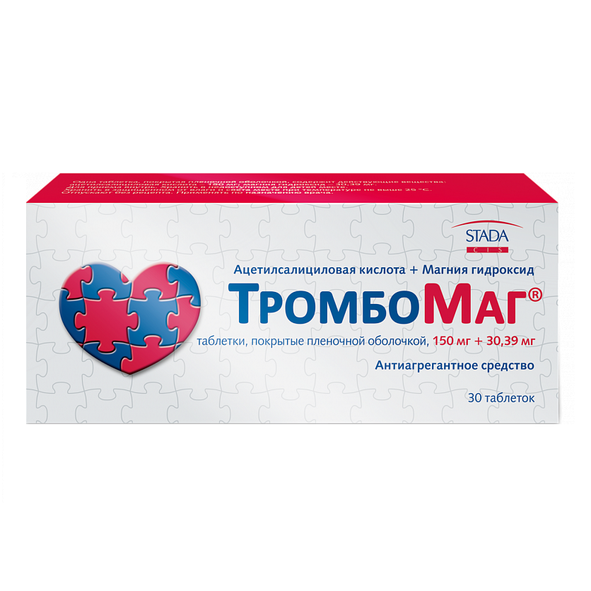 таблетки покрытые пленочной оболочкой 150 мг+30,39 мг 30 шт.