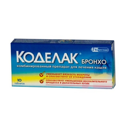 таблетки 20 шт.