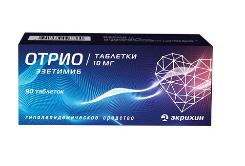 таблетки 10 мг 90 шт.