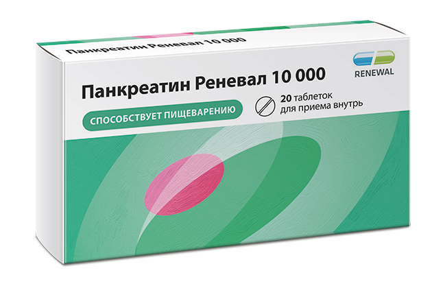 Панкреатин Реневал таблетки покрытые кишечнорастворимой оболочкой 10 000 ЕД 20 шт. Панкреатин Реневал таблетки покрытые кишечнорастворимой оболочкой 10 000 ЕД 20 шт.