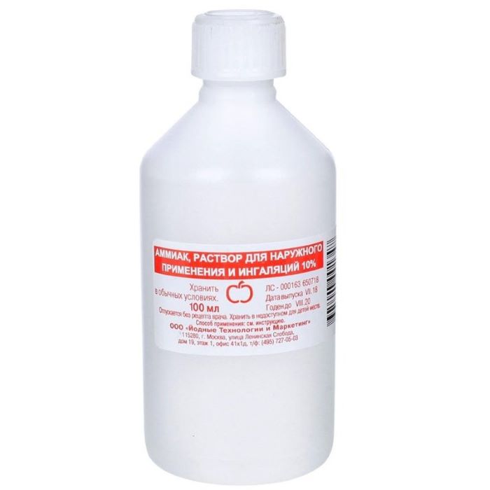раствор для наружного применения и ингаляций 10% флакон 100 мл
