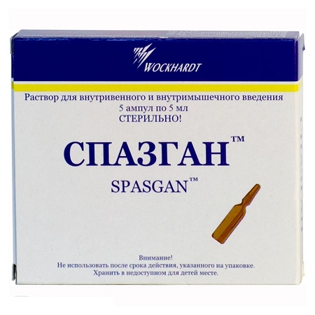 раствор для внутривенного и внутримышечного введения ампулы 5 мл 5 шт.