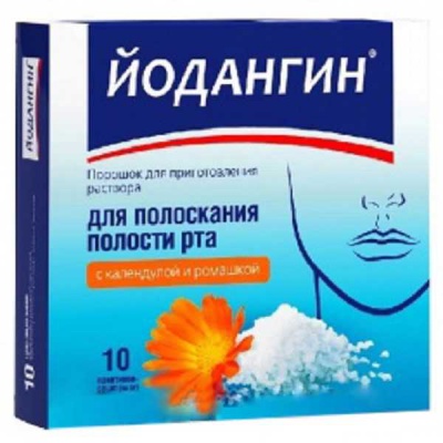 Йодангин Раствор для полоскания Календула и ромашка порошок 10 шт.