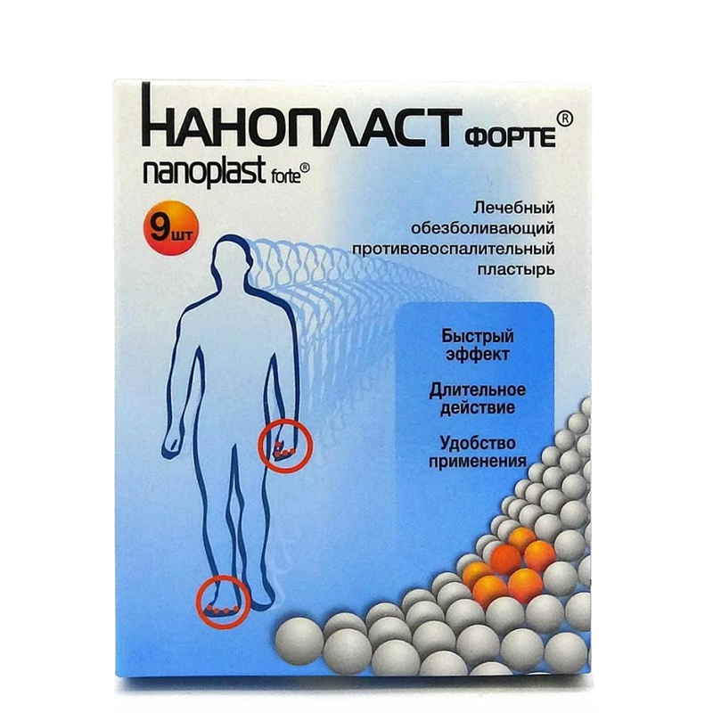 лечебный обезболивающий противовоспалительный пластырь 3 см х 8 см 9 шт.
