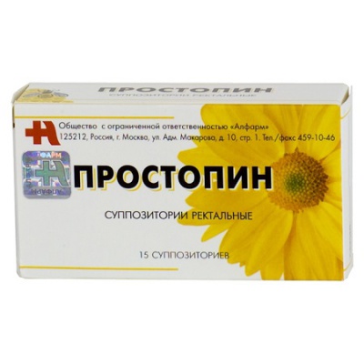 суппозитории ректальные 15 шт.