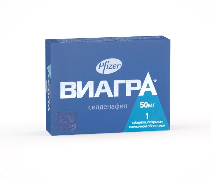 таблетки покрытые пленочной оболочкой 50 мг 1 шт.