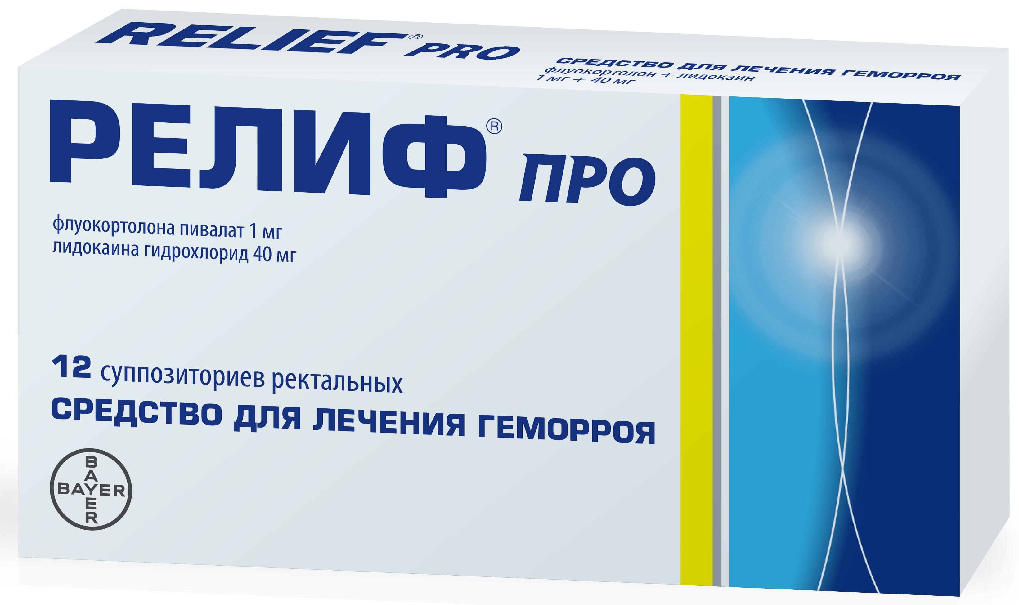 суппозитории ректальные 12 шт.