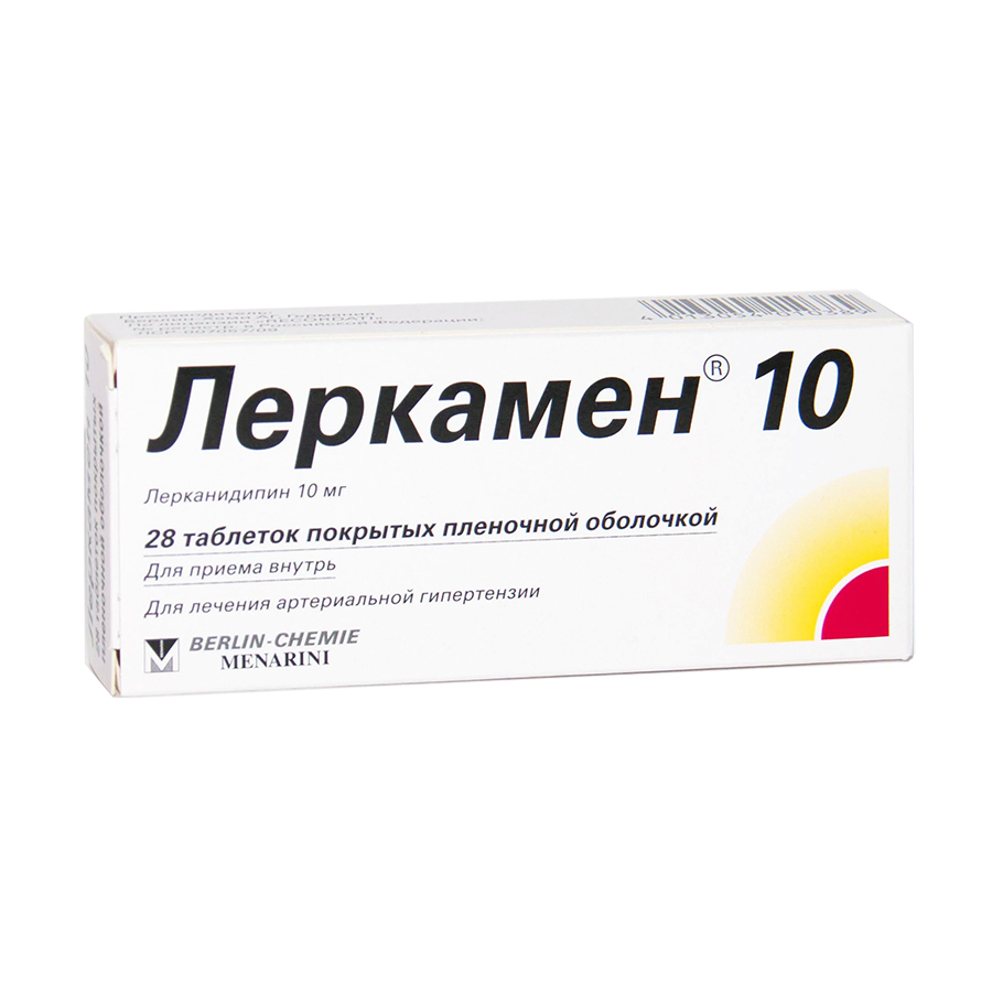 таблетки покрытые пленочной оболочкой 10 мг 28 шт.