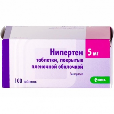таблетки покрытые пленочной оболочкой 5 мг 100 шт.