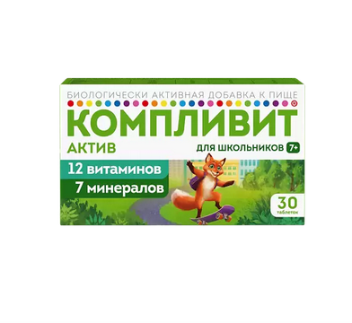 таблетки покрытые пленочной оболочкой 30 шт.