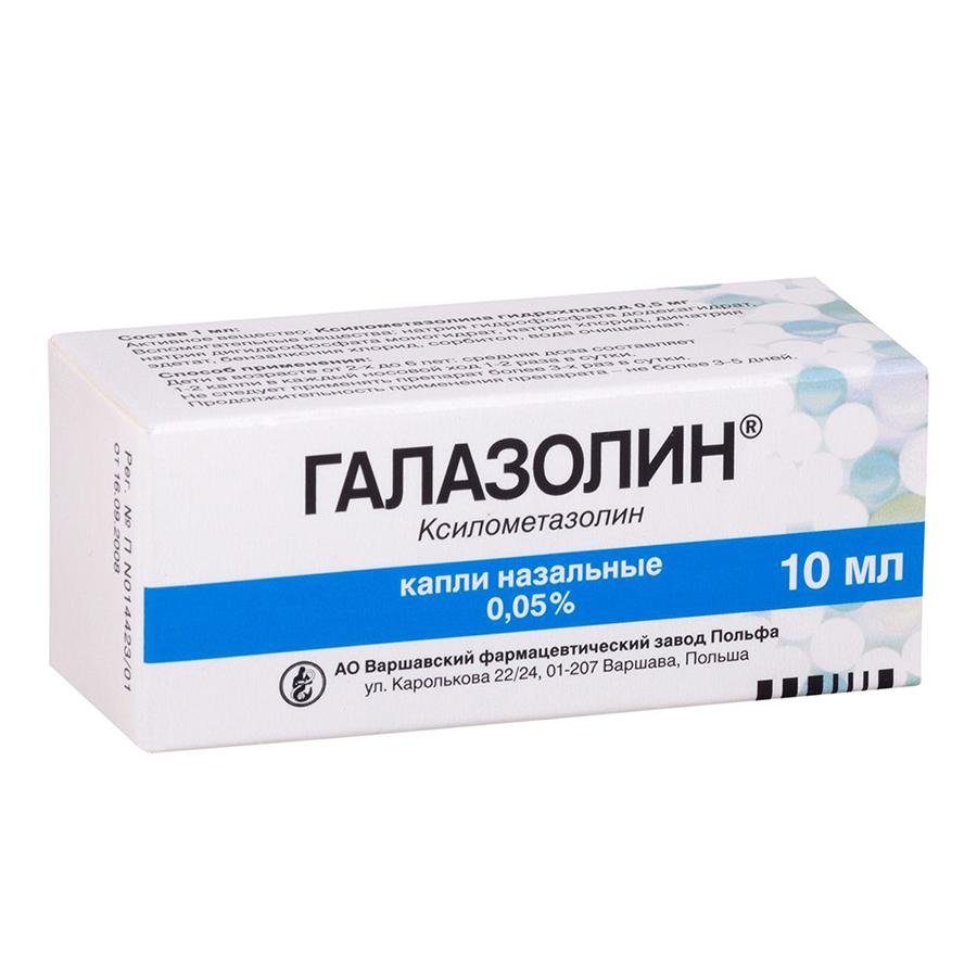 капли назальные 0,05% флакон-капельница 10 мл