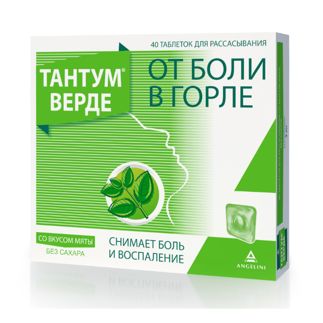 таблетки для рассасывания со вкусом мяты 3 мг 40 шт.