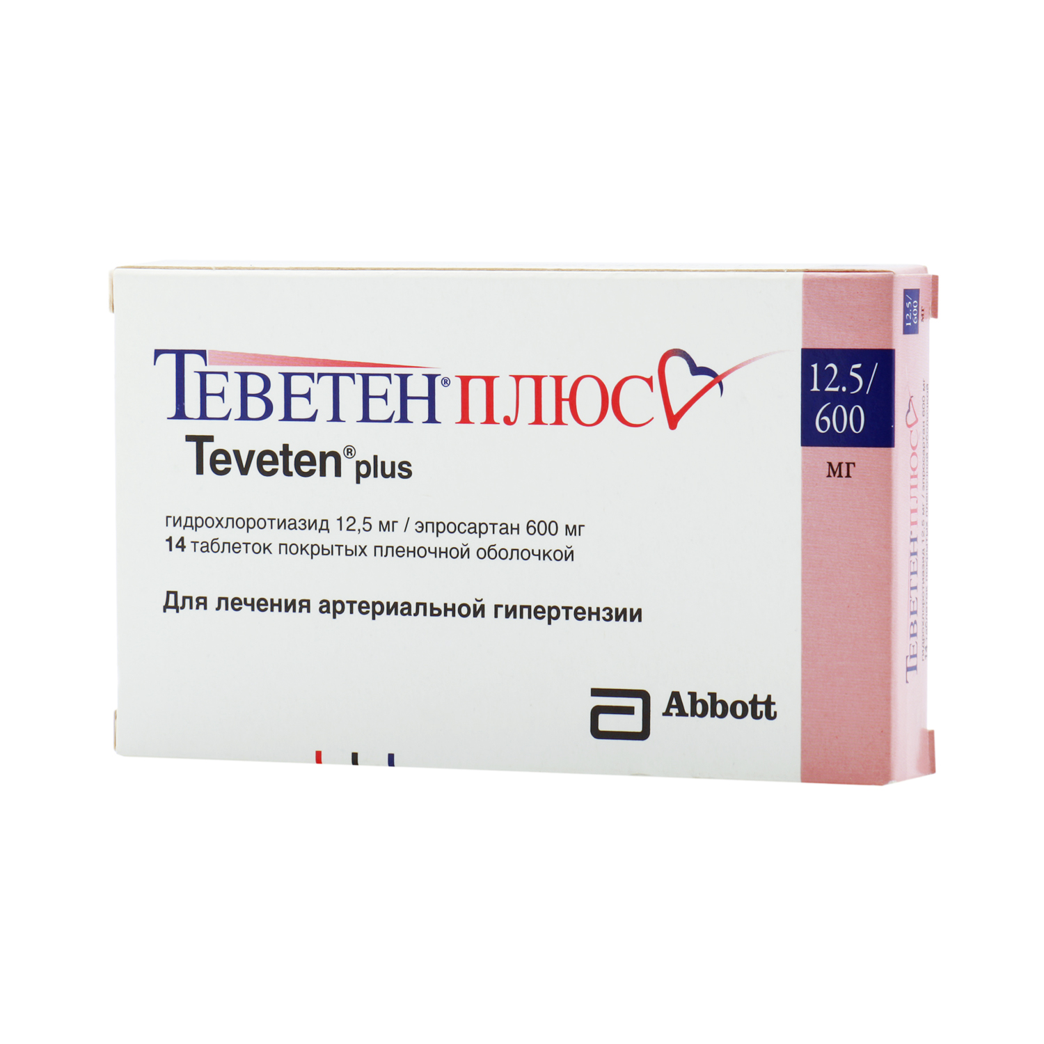 таблетки покрытые пленочной оболочкой 600 мг+12,5 мг 14 шт.