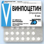 Винпоцетин таблетки 5 мг 50 шт. Индия